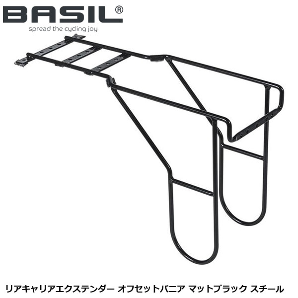 BASIL バジル リアキャリアエクステンダー オフセットパニア マットブラック スチール