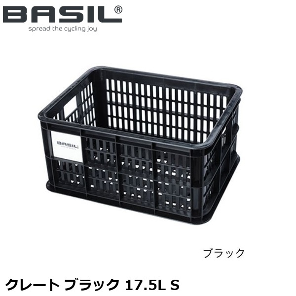 BASIL バジル クレート ブラック 17.5L S
