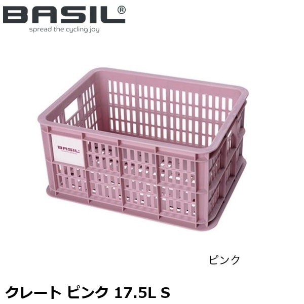 BASIL バジル クレート ピンク 17.5L S
