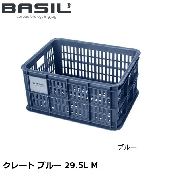 BASIL バジル クレート ブルー 29.5L M