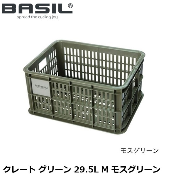 BASIL バジル クレート グリーン 29.5L M モスグリーン