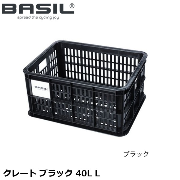 BASIL バジル クレート ブラック 40L L