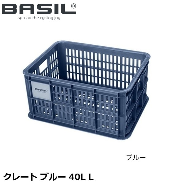 BASIL バジル クレート ブルー 40L L