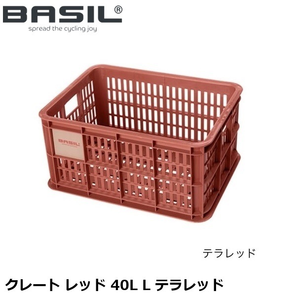 BASIL バジル クレート レッド 40L L テラレッド