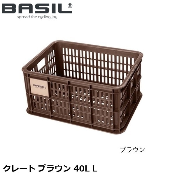 BASIL バジル クレート ブラウン 40L L