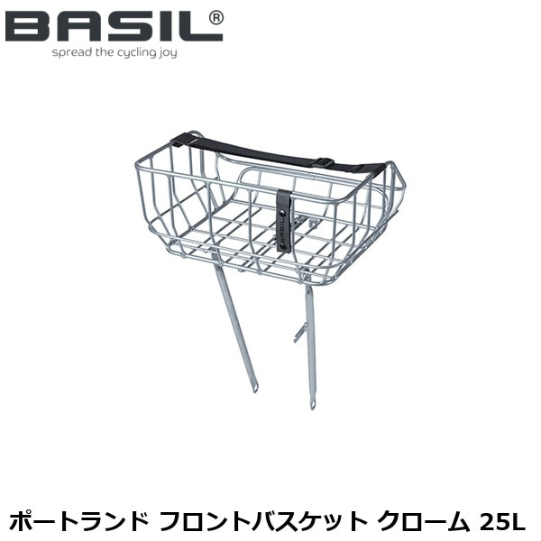 BASIL バジル ポートランド フロントバスケット クローム 25L