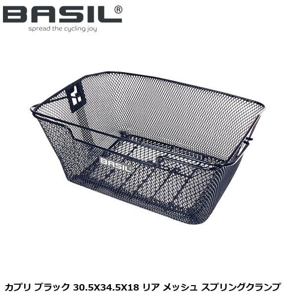 BASIL バジル カプリ ブラック 30.5X34.5X18 リア メッシュ スプリングクランプ