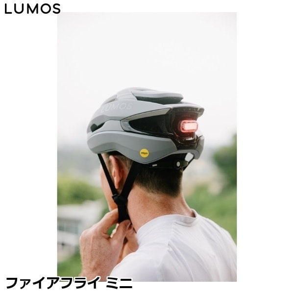 LUMOS ルーモス ファイアフライ ミニ