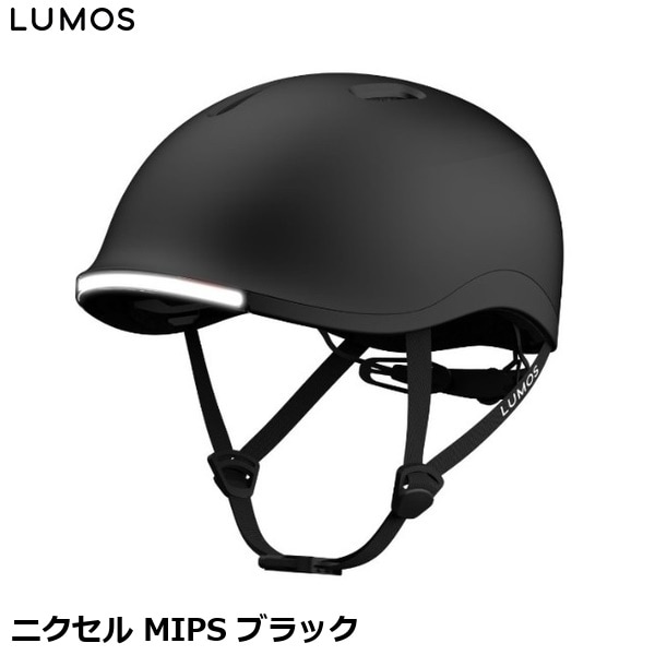 LUMOS ルーモス ニクセル MIPS ブラック