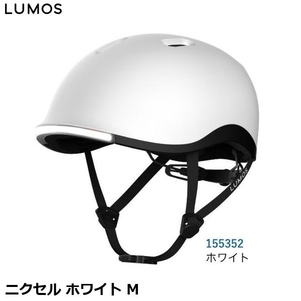 LUMOS ルーモス ニクセル ホワイト M