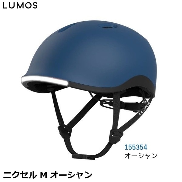 LUMOS ルーモス ニクセル M オーシャン