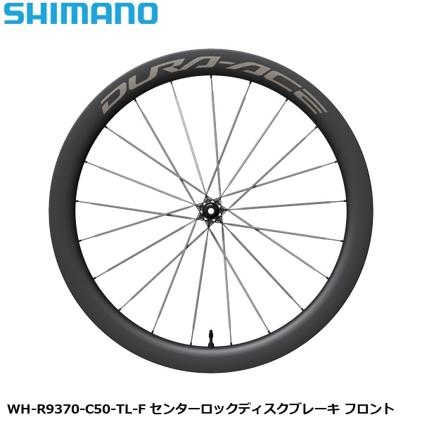 完組ホイール,SHIMANO/シマノプロ | CycleRoad本店公式ストア