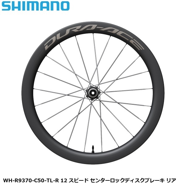 完組ホイール,SHIMANO/シマノプロ | CycleRoad本店公式ストア