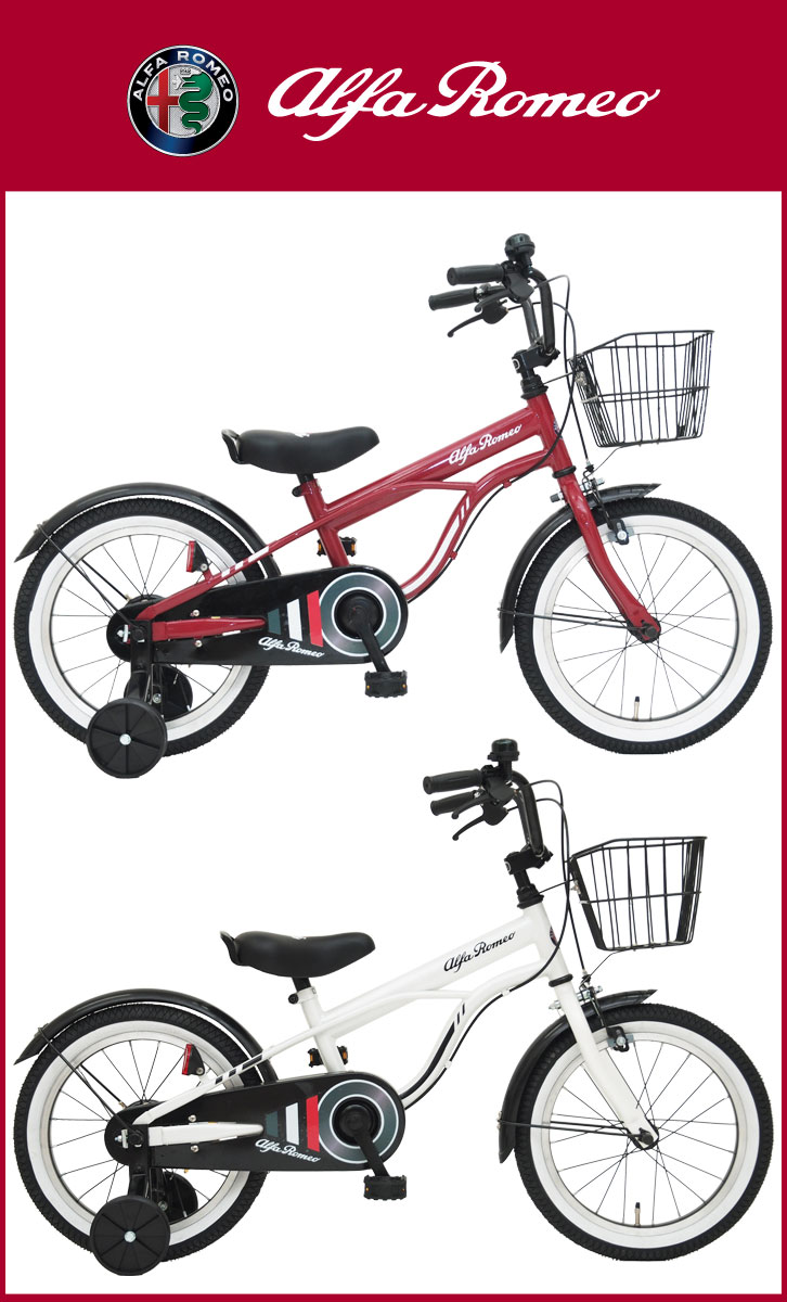 自転車,キッズサイクル・乗り物 | サイクルショップRams