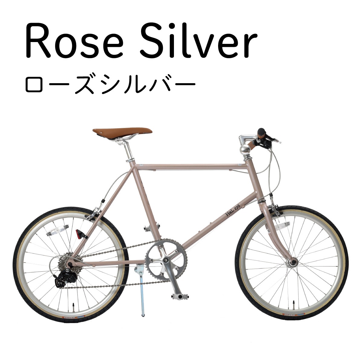 ミニベロ OTO Hal176 208 B ストレートハンドル | すべての商品