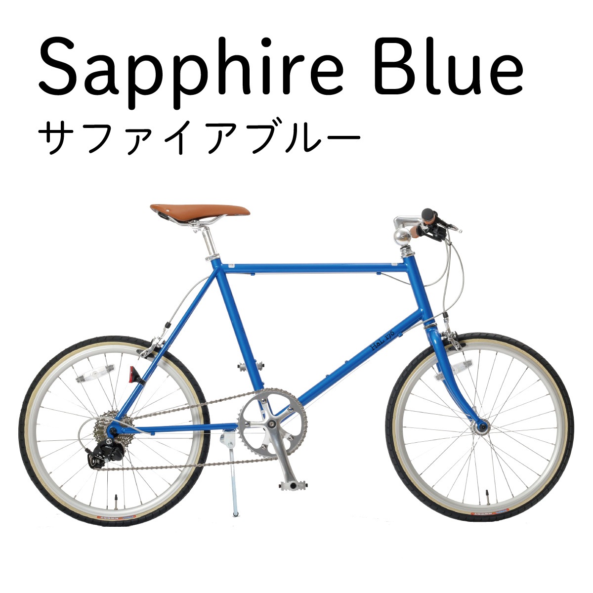 ミニベロ OTO Hal176 208 B ストレートハンドル | すべての商品