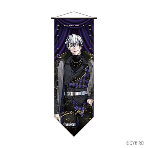 ジュード B2半裁箔押しタペストリー Masquerade Circus【イケメン