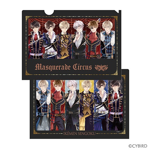 クリアファイル Masquerade Circus【イケメン戦国】｜nadema -ナデマ-