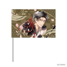 ��ǡ �����䤷�ե�å� 10��ǯver.�ڥ����������