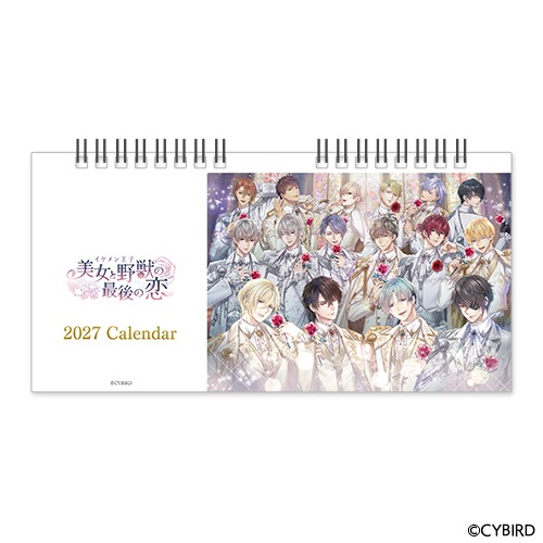 2027 Calendar【イケメン王子】｜nadema -ナデマ-