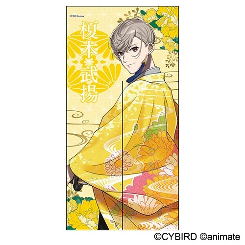 恋花幕明録 こいばく ばくおぺ 榎本武揚 仲良い 輝馬 予約