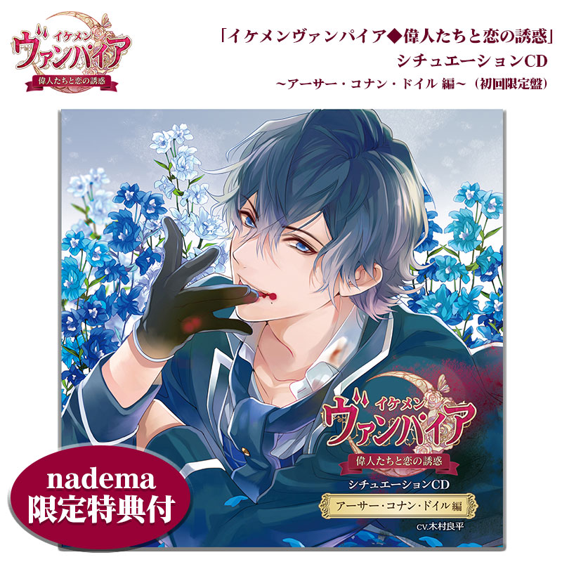 �������������ʥ󡦥ɥ��� �����奨�������CD(CV����¼��ʿ)�ڥ�����������ѥ�����