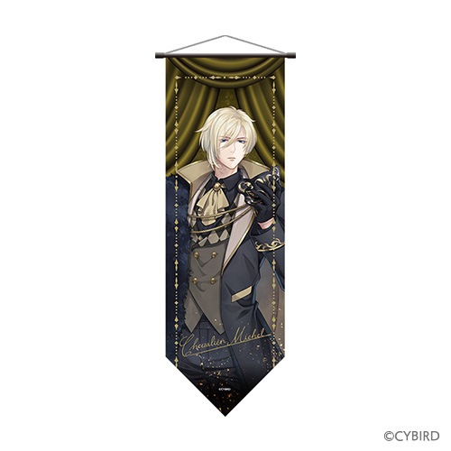 シュヴァリエ B2半裁箔押しタペストリー Masquerade Circus【イケメン