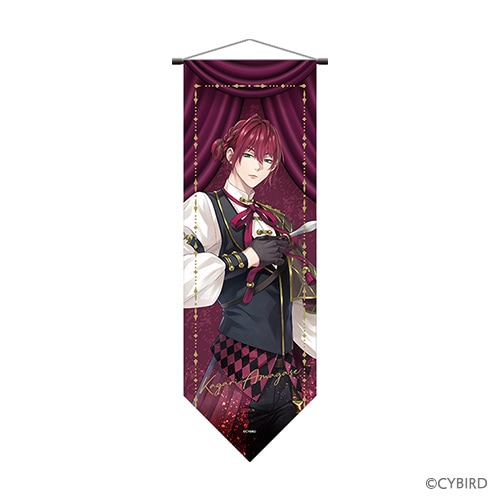 カガリ B2半裁箔押しタペストリー Masquerade Circus【イケメン王子