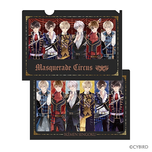 クリアファイル Masquerade Circus【イケメン戦国】｜nadema -ナデマ-