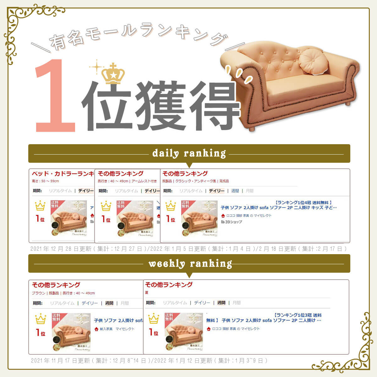 子供 ソファ 2人掛け sofa ソファー 2P 二人掛け キッズ 子ども