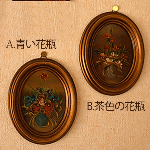 輸入インテリア：イタリア製アンティーク額絵：フラワー：2タイプ