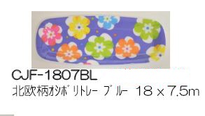 �̲��������ܥ�ȥ쥤��3�ĥ��å�