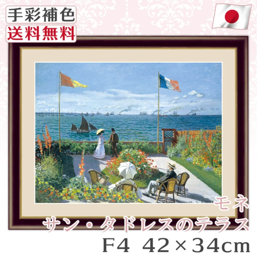 絵画「謎めいた庭」 ダリ《謎めいた要素のある風景》〜砂漠に置かれたアトリエ、静寂の