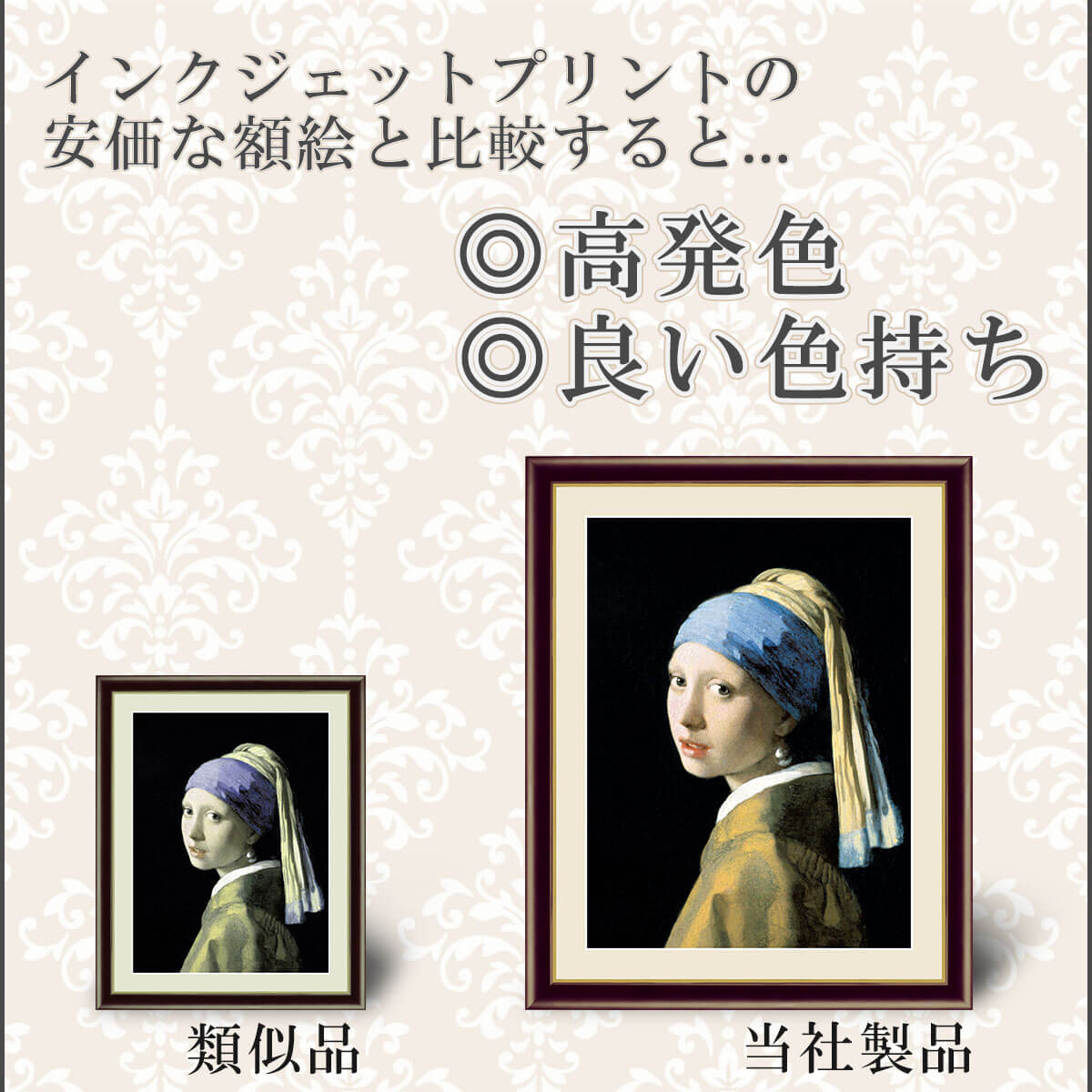 送料無料 】 絵画 額絵 名画 モネ Monet サン・タドレスのテラス