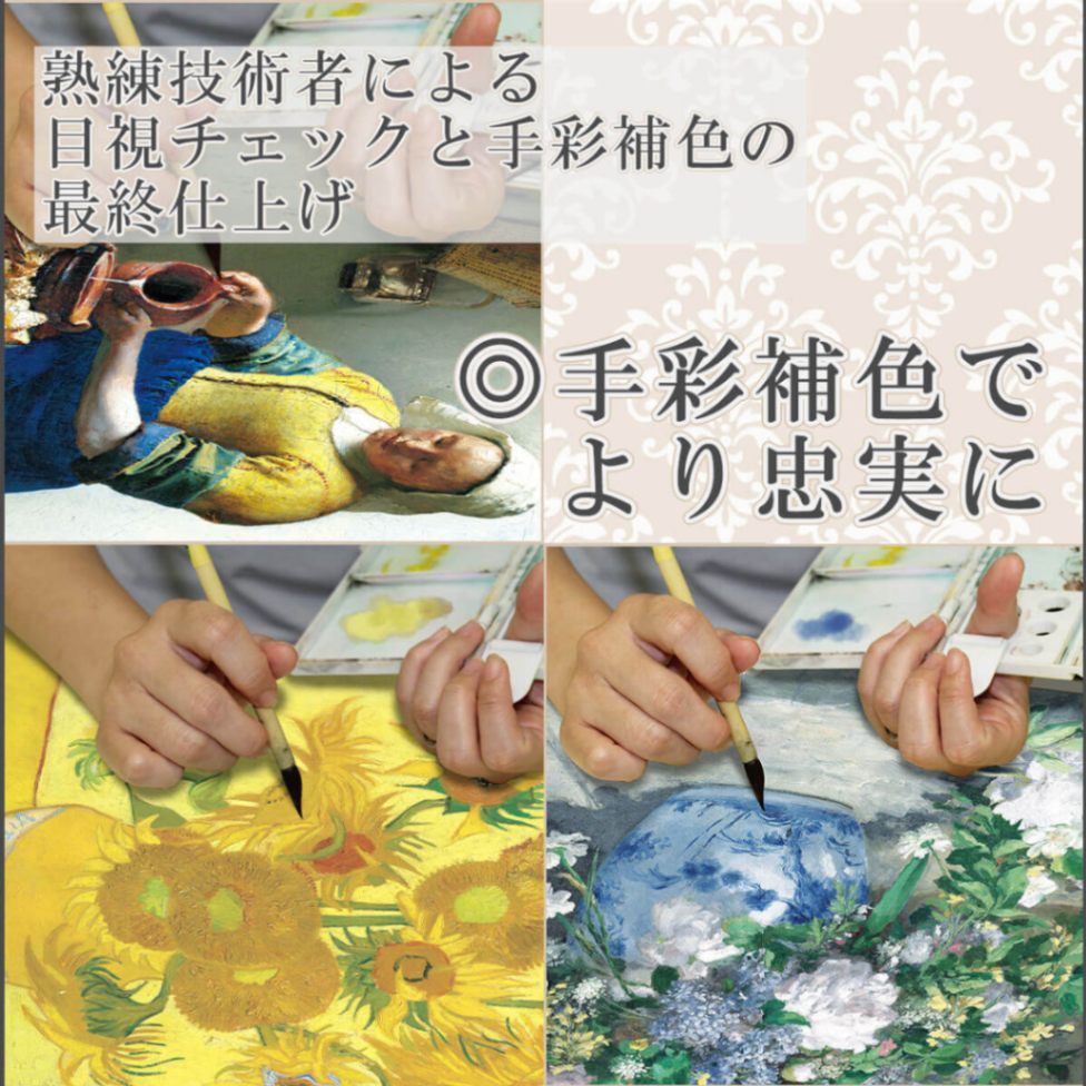 送料無料 】 絵画 額絵 名画 モネ Monet サン・タドレスのテラス