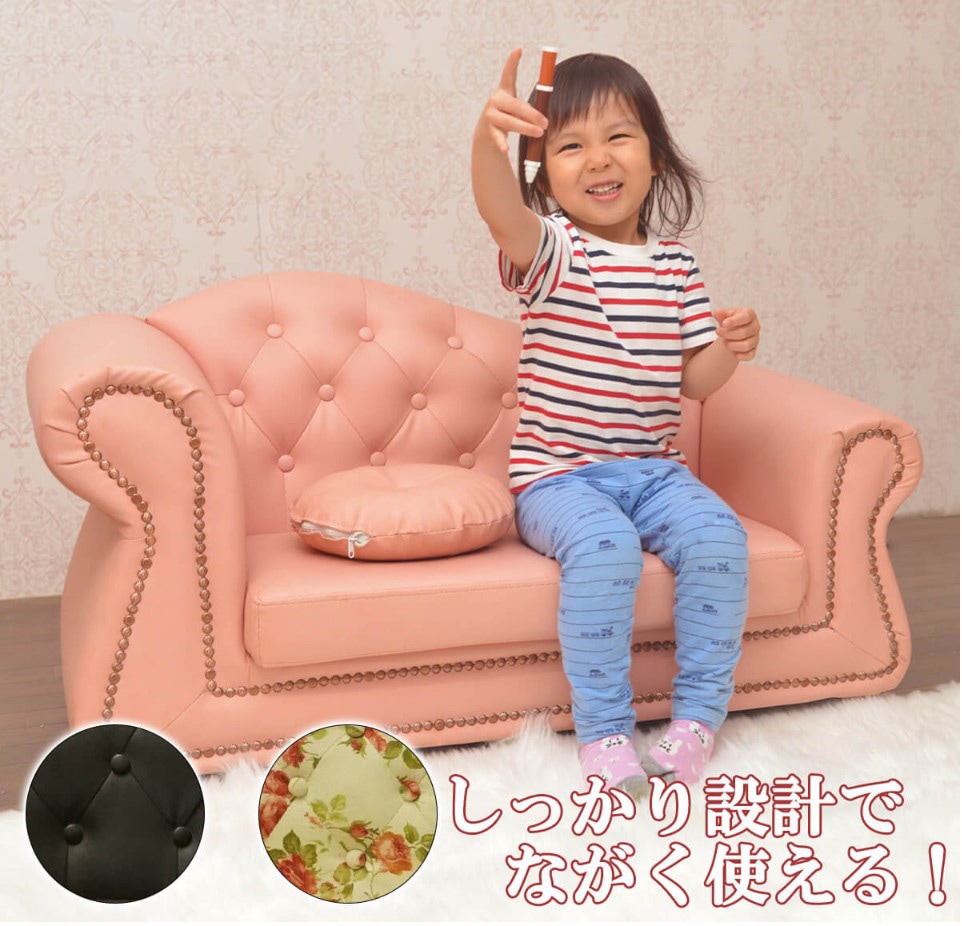 ホットピンク かわいいソファー♡ 子ども用 ホットピンク かわいいソファー♡ 子ども用