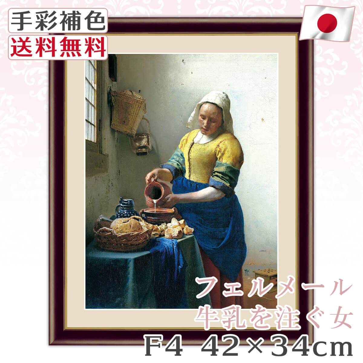 �� ����̵�� �� ���� �۳� ̾�� �ե���᡼�� ������������ ��ץꥫ ����俧 ����ƥꥢ �ɳݤ� �� ������ ���� �������� ����ƥ����� ������� �̲� ���ʲ� ��ʪ�� ���골 �ץ쥼��� ���뤤