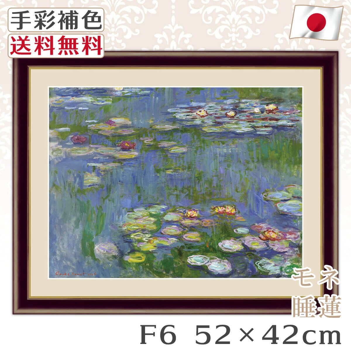 �� ����̵�� �� ���� �۳� ̾�� ��� Monet ��ϡ ��ץꥫ ����俧 ����ƥꥢ �ɳݤ� �� ������ ���� �������� ����ƥ����� ������� �̲� ���ʲ� ��ʪ�� ���골 �ץ쥼��� ���뤤