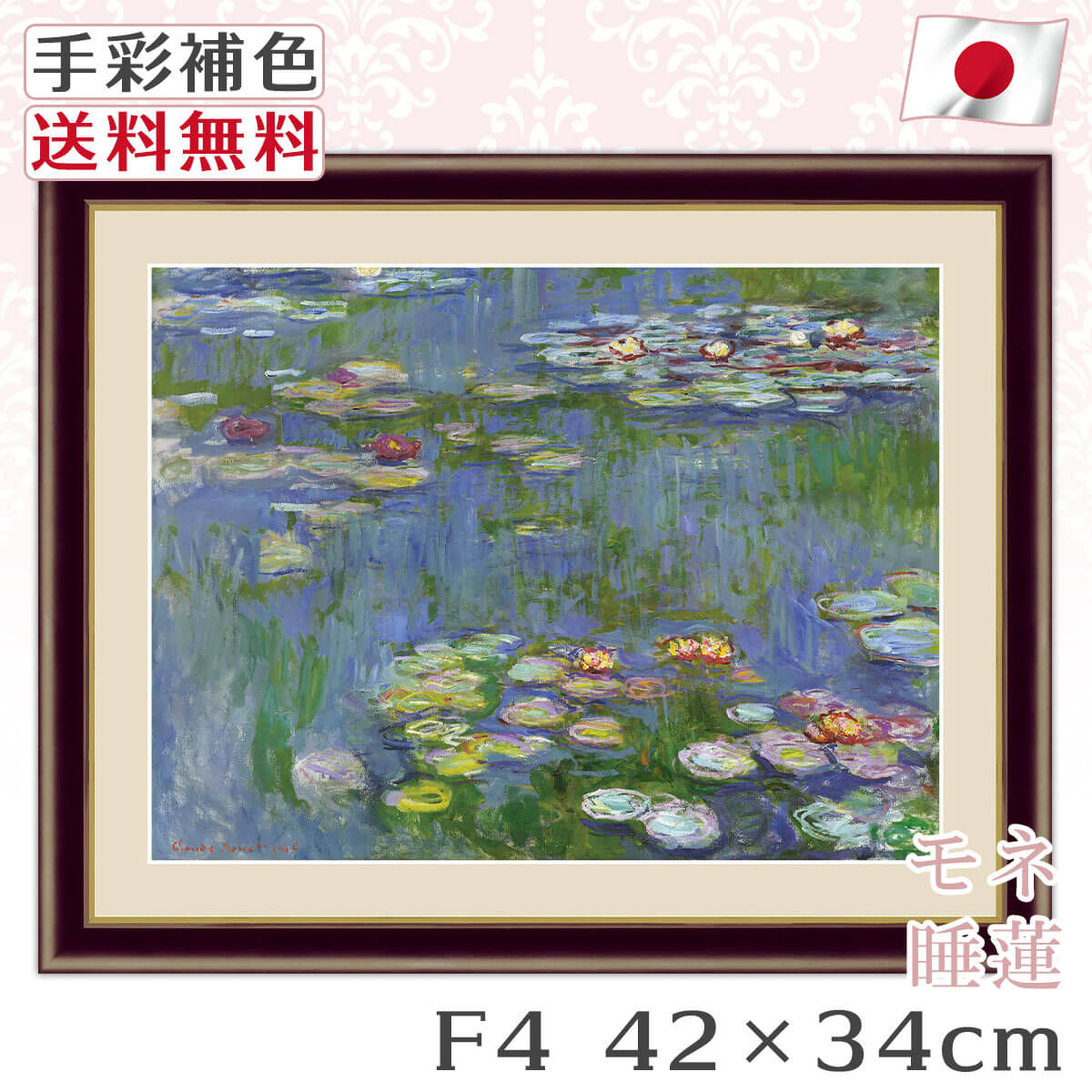 �� ����̵�� �� ���� �۳� ̾�� ��� Monet ��ϡ ��ץꥫ ����俧 ����ƥꥢ �ɳݤ� �� ������ ���� �������� ����ƥ����� ������� �̲� ���ʲ� ��ʪ�� ���골 �ץ쥼��� ���뤤