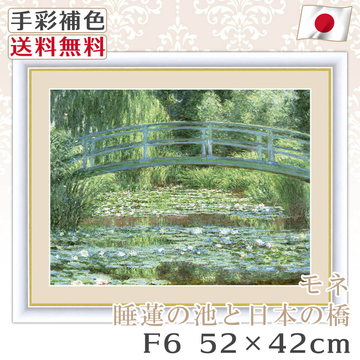  ̵   ۳ ̾  Monet ϡӤܤζ ץꥫ 俧 ƥꥢ ɳݤ     ƥ  ̲ ʲ ʪ 골 ץ쥼 뤤