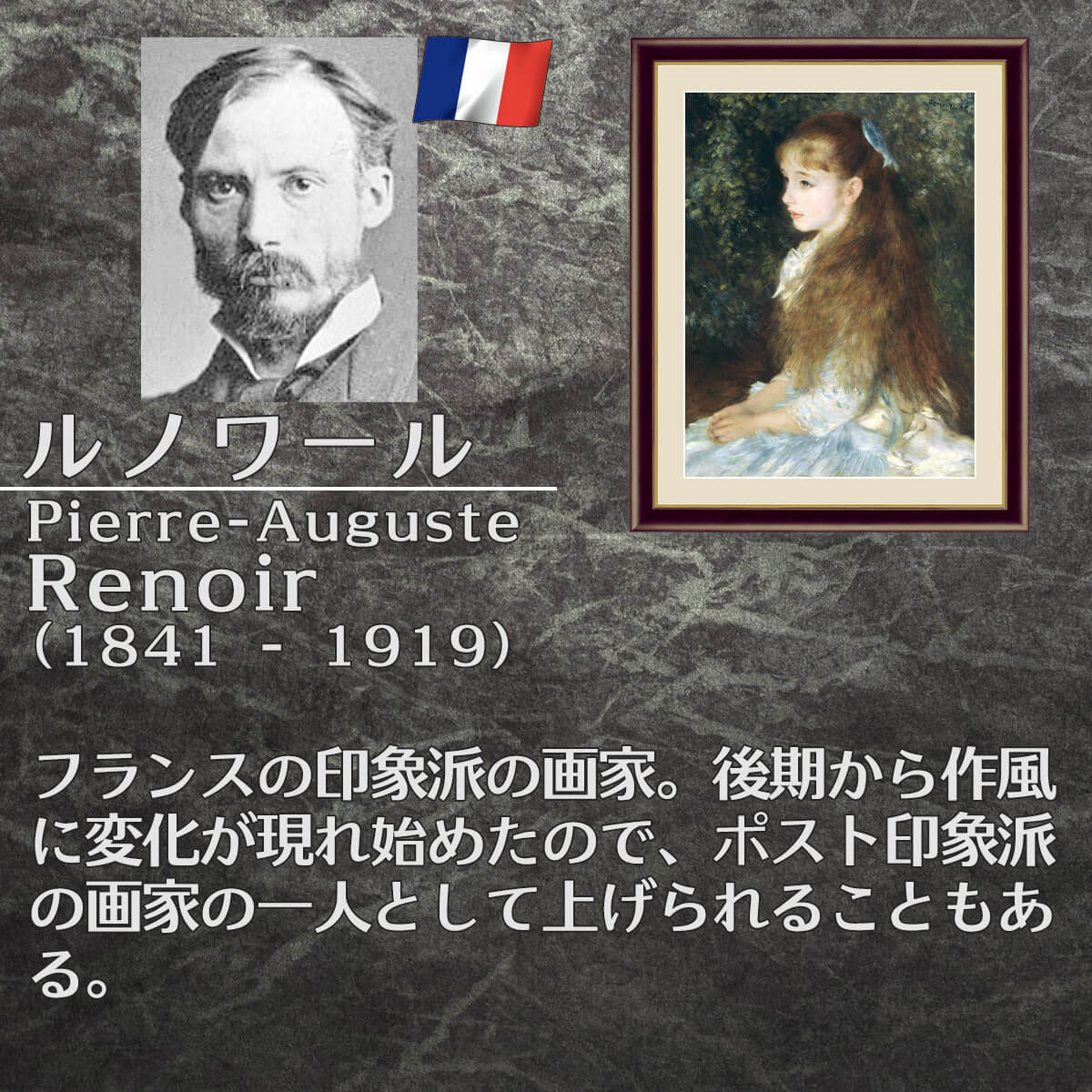  ̵   ۳ ̾ Υ Renoir դΥ֡ ץꥫ 俧 ƥꥢ ɳݤ     ƥ  ̲ ʲ ʪ 골 ץ쥼 뤤