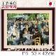  ̵   ۳ ̾ Υ Renoir ࡼ󡦥ɡ顦å ץꥫ 俧 ƥꥢ ɳݤ     ƥ  ̲ ʲ ʪ 골 ץ쥼 뤤