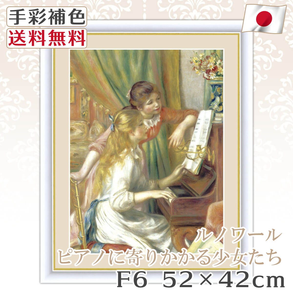 �� ����̵�� �� ���� �۳� ̾�� ��Υ�� Renoir �ԥ��Τ˴�뾯������ ��ץꥫ ����俧 ����ƥꥢ �ɳݤ� �� ������ ���� �������� ����ƥ����� ������� �̲� ���ʲ� ��ʪ�� ���골 �ץ쥼��� ���뤤