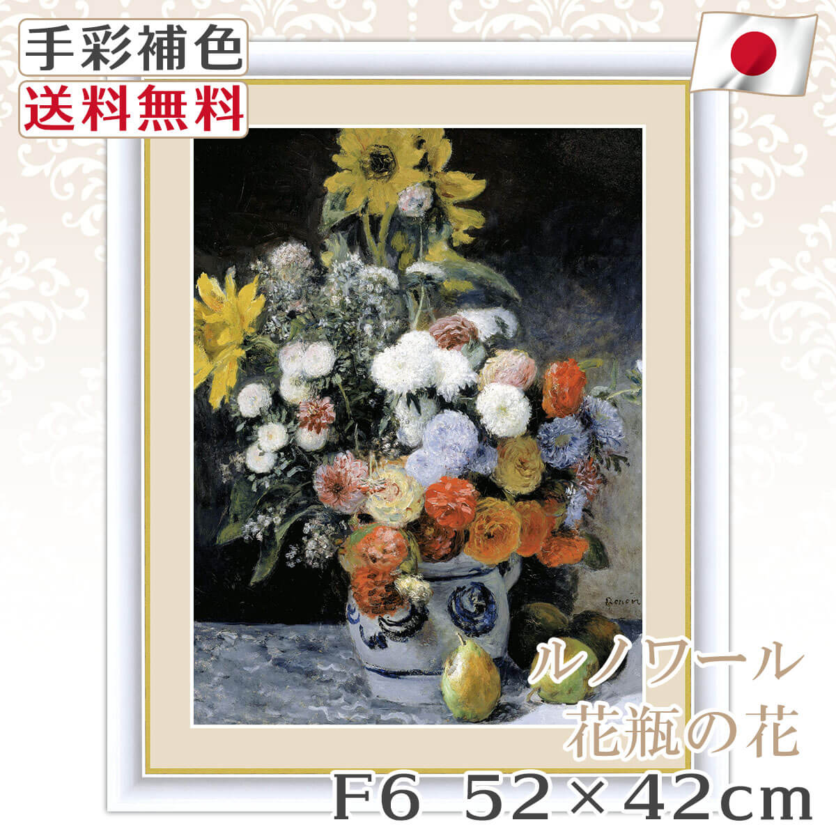  ̵   ۳ ̾ Υ Renoir Ӥβ ץꥫ 俧 ƥꥢ ɳݤ     ƥ  ̲ ʲ ʪ 골 ץ쥼 뤤