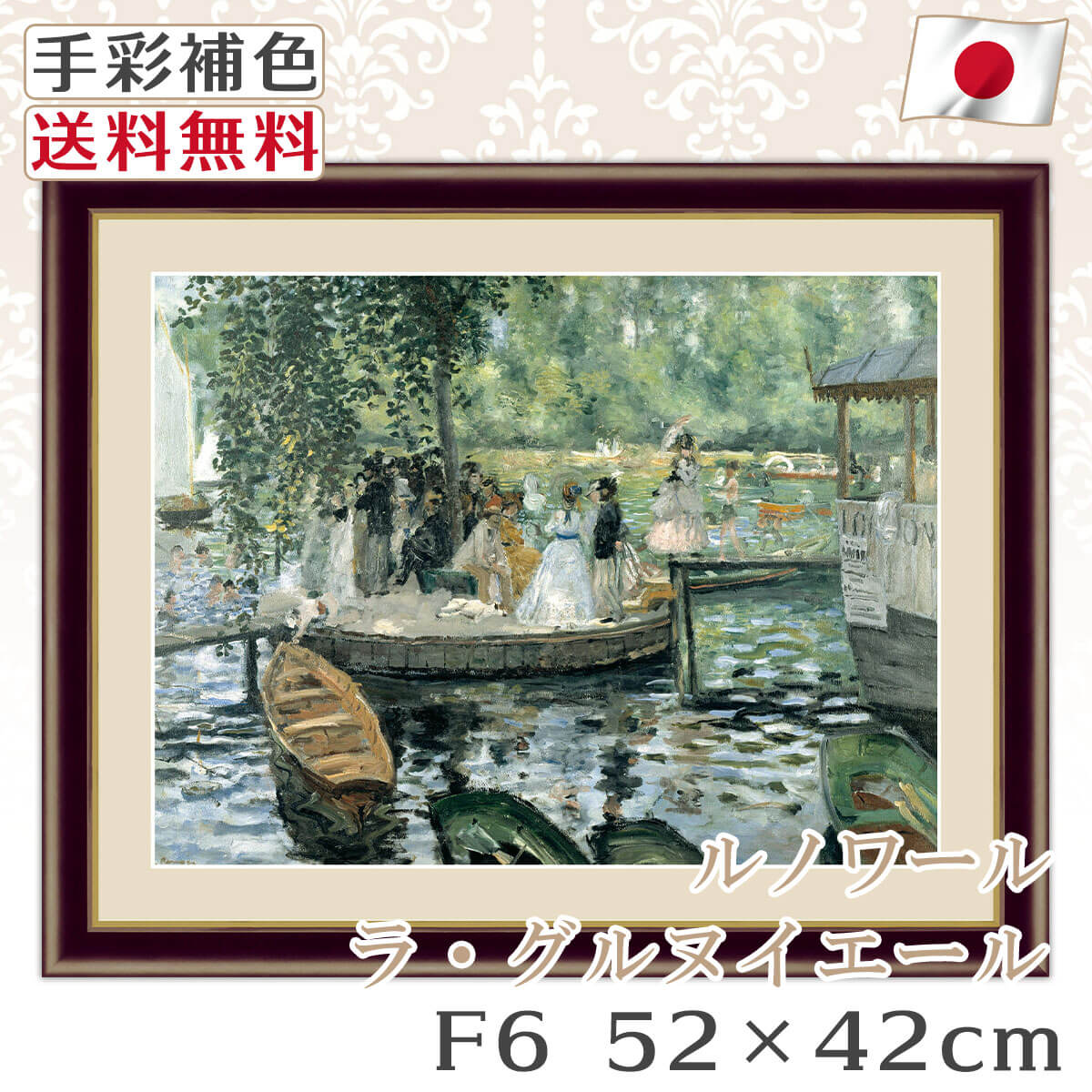 �� ����̵�� �� ���� �۳� ̾�� ��Υ�� Renoir �顦����̥������� ��ץꥫ ����俧 ����ƥꥢ �ɳݤ� �� ������ ���� �������� ����ƥ����� ������� �̲� ���ʲ� ��ʪ�� ���골 �ץ쥼��� ���뤤