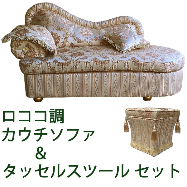 値下げ！ 輸入家具　ロココ調　ベンチ　ボックス　ソファ　収納力抜群 ゴールド 値下げ！ 輸入家具ロココ調ベンチボックスソファ収納力抜群 ゴールド
