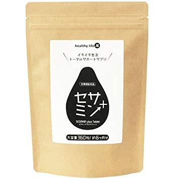 healthy life セサミンプラス 大容量約6か月分 全国送料無料 黒ごまに秘められた多くのサポート成分であなたのダイエット・健康・美容生活を応援します! 現金値引き中 在庫限り