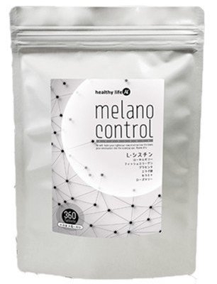 【今だけポイント3%】healthylife【 メラノコントロール merano control 】 ローヤルゼリー フィシュコラーゲン プラセンタ(豚由来) ザクロエキス(エラグ酸含有) 黒ゴマ抽出物(セラミド含有) ローズマリー/L-シスチン セルロース ショ糖脂肪酸エステル 微粒二酸化ケ