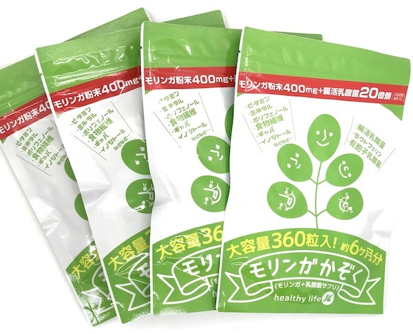 【お得な4袋セット】モリンガかぞく モリンガ末 食物繊維 乳酸菌 ラクトフェリン モリンガの含有量 2粒あたり400mg! 腸活ダイエットにも! 全国送料無料