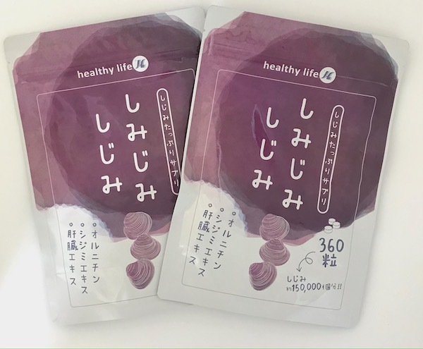 【お得な2袋セット】しみじみしじみ オルニチン シジミエキス 肝臓エキス 1袋360粒にしじみ約150,000個含有 L-オルニチン 全国送料無料 現金値引き中 在庫限り
